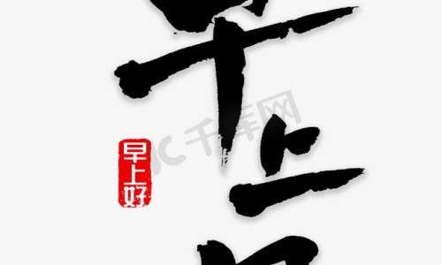 有一种叫什么仲的药-仲骨胶囊功效网 :分享仲药膏的功效与作用-仲药膏的功效与作用知识